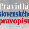 A szlovák helyesírás szabályai
