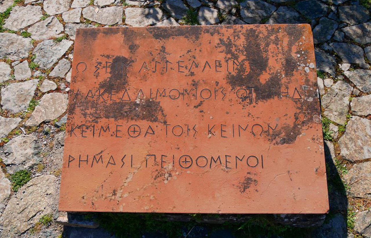 A terrmopülai sírfelirat